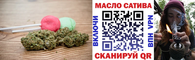 Печенье с ТГК марихуана  Лобня 