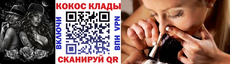 купить наркоту  Лобня  Кокаин Боливия 