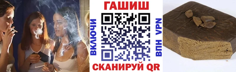 ГАШ хэш Лобня