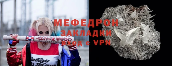 меф Алзамай