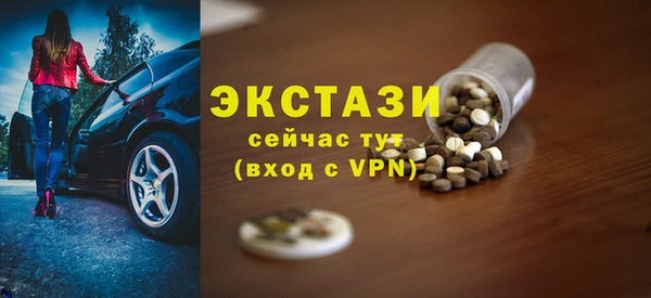 спайс Рославль