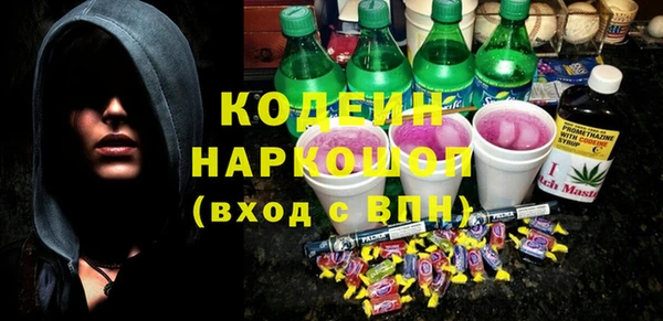 2c-b Ростов