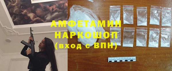 спайс Рославль