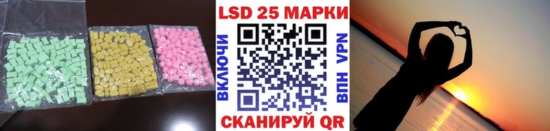 LSD-25 экстази кислота  Лобня 
