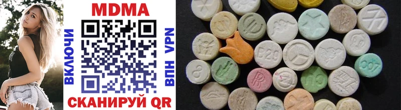 MDMA кристаллы  Лобня 