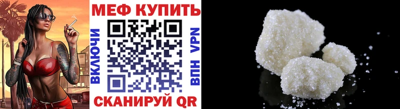 Мефедрон мука Лобня