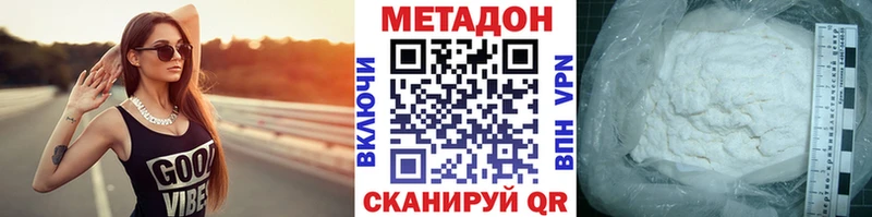 Метадон кристалл  MEGA ССЫЛКА  Лобня  купить закладку 