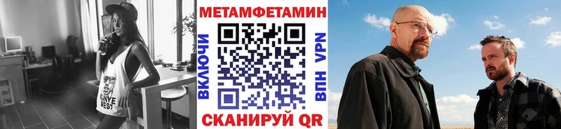 кракен зеркало  Лобня  Первитин винт 