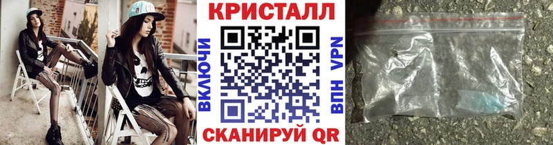 Метамфетамин винт Лобня