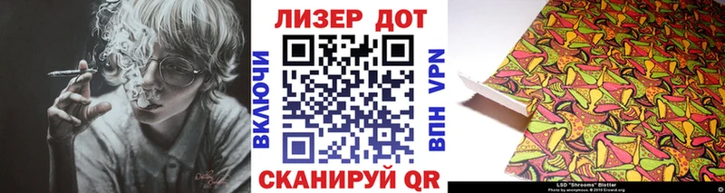 Наркотические марки 1,5мг Лобня